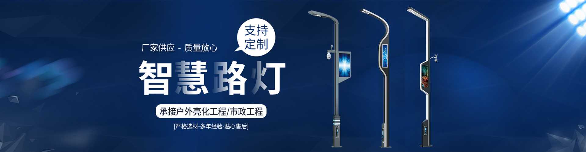 阿尔山市太阳能路灯定制厂家