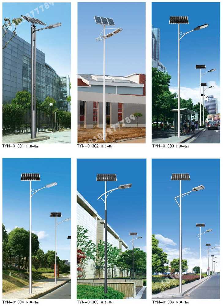 阿尔山市市政道路太阳能路灯